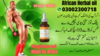 African Herbal Oil In Gujrat Image